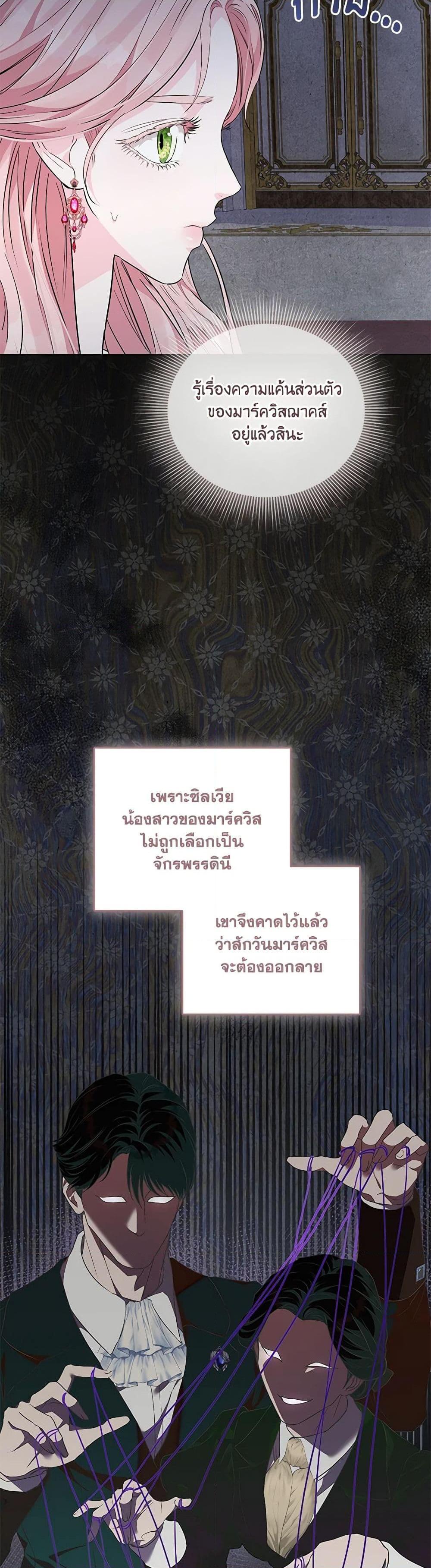 Manga-lc-com อ่านมังงะ อ่านการ์ตูน ออนไลน์ ฟรี My Evil Husband Is Obsessed With the Wrong Person ตอนที่ 1 2 3 4 5 6 7 8 9 10 11 12 13 14 ฟรี ไม่มีโฆษณา Manga-lc - อ่าน มังงะ อ่าน การ์ตูน ออนไลน์ อ่านมังงะ ฟรี