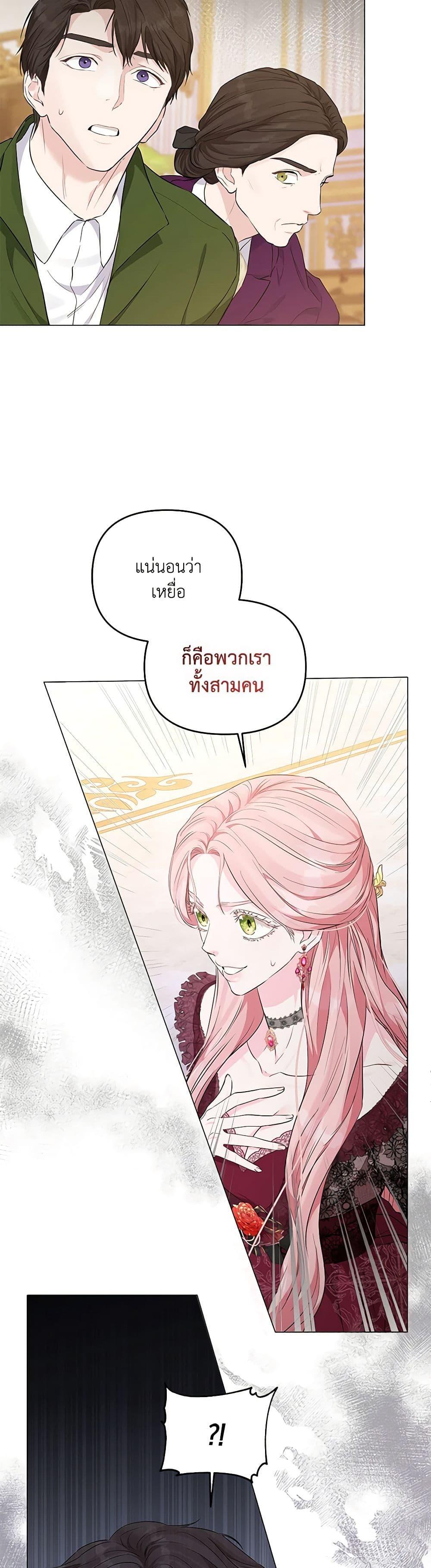 Manga-lc-com อ่านมังงะ อ่านการ์ตูน ออนไลน์ ฟรี My Evil Husband Is Obsessed With the Wrong Person ตอนที่ 1 2 3 4 5 6 7 8 9 10 11 12 13 14 ฟรี ไม่มีโฆษณา Manga-lc - อ่าน มังงะ อ่าน การ์ตูน ออนไลน์ อ่านมังงะ ฟรี