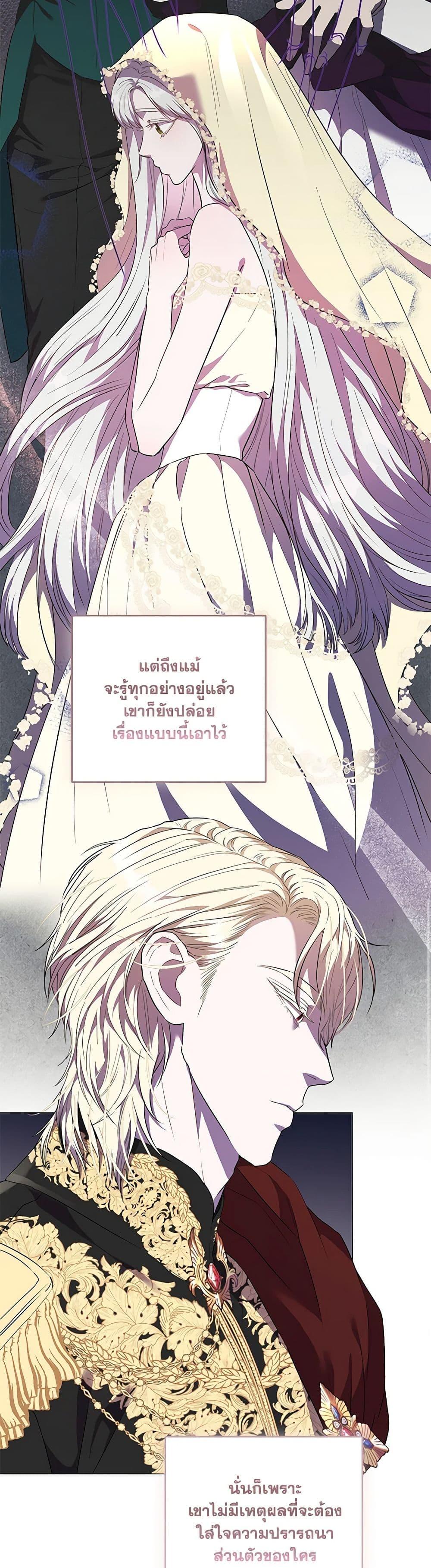 Manga-lc-com อ่านมังงะ อ่านการ์ตูน ออนไลน์ ฟรี My Evil Husband Is Obsessed With the Wrong Person ตอนที่ 1 2 3 4 5 6 7 8 9 10 11 12 13 14 ฟรี ไม่มีโฆษณา Manga-lc - อ่าน มังงะ อ่าน การ์ตูน ออนไลน์ อ่านมังงะ ฟรี