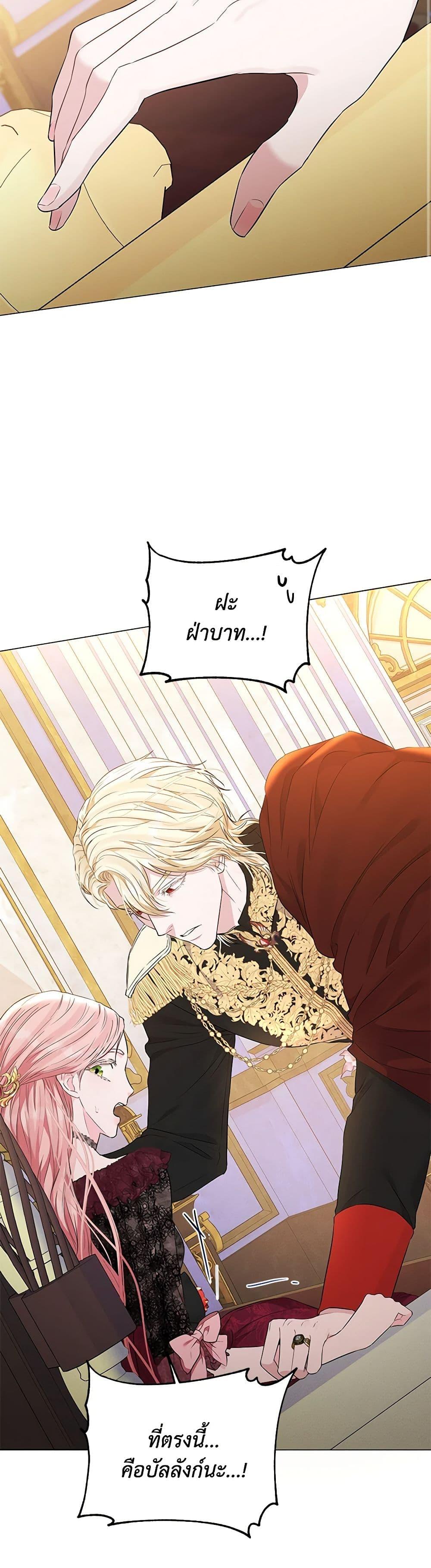 Manga-lc-com อ่านมังงะ อ่านการ์ตูน ออนไลน์ ฟรี My Evil Husband Is Obsessed With the Wrong Person ตอนที่ 1 2 3 4 5 6 7 8 9 10 11 12 13 14 ฟรี ไม่มีโฆษณา Manga-lc - อ่าน มังงะ อ่าน การ์ตูน ออนไลน์ อ่านมังงะ ฟรี