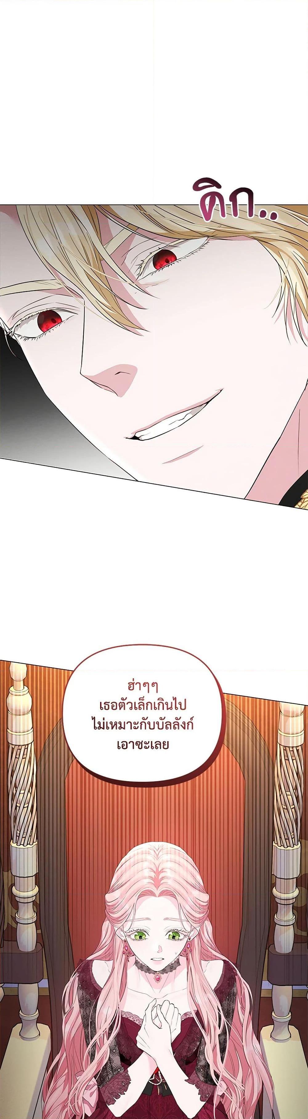 Manga-lc-com อ่านมังงะ อ่านการ์ตูน ออนไลน์ ฟรี My Evil Husband Is Obsessed With the Wrong Person ตอนที่ 1 2 3 4 5 6 7 8 9 10 11 12 13 14 ฟรี ไม่มีโฆษณา Manga-lc - อ่าน มังงะ อ่าน การ์ตูน ออนไลน์ อ่านมังงะ ฟรี