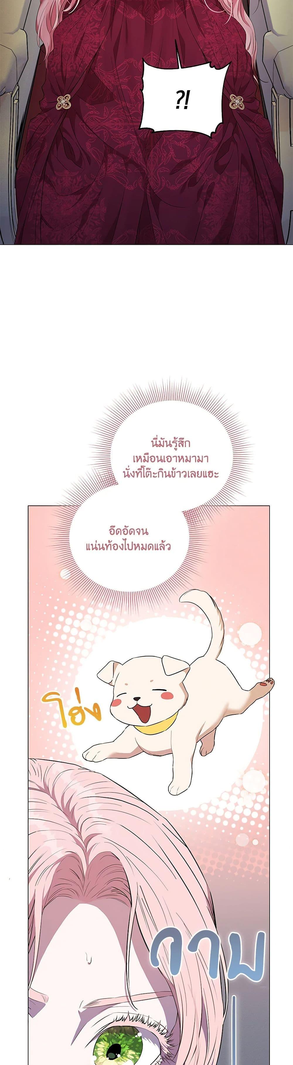 Manga-lc-com อ่านมังงะ อ่านการ์ตูน ออนไลน์ ฟรี My Evil Husband Is Obsessed With the Wrong Person ตอนที่ 1 2 3 4 5 6 7 8 9 10 11 12 13 14 ฟรี ไม่มีโฆษณา Manga-lc - อ่าน มังงะ อ่าน การ์ตูน ออนไลน์ อ่านมังงะ ฟรี