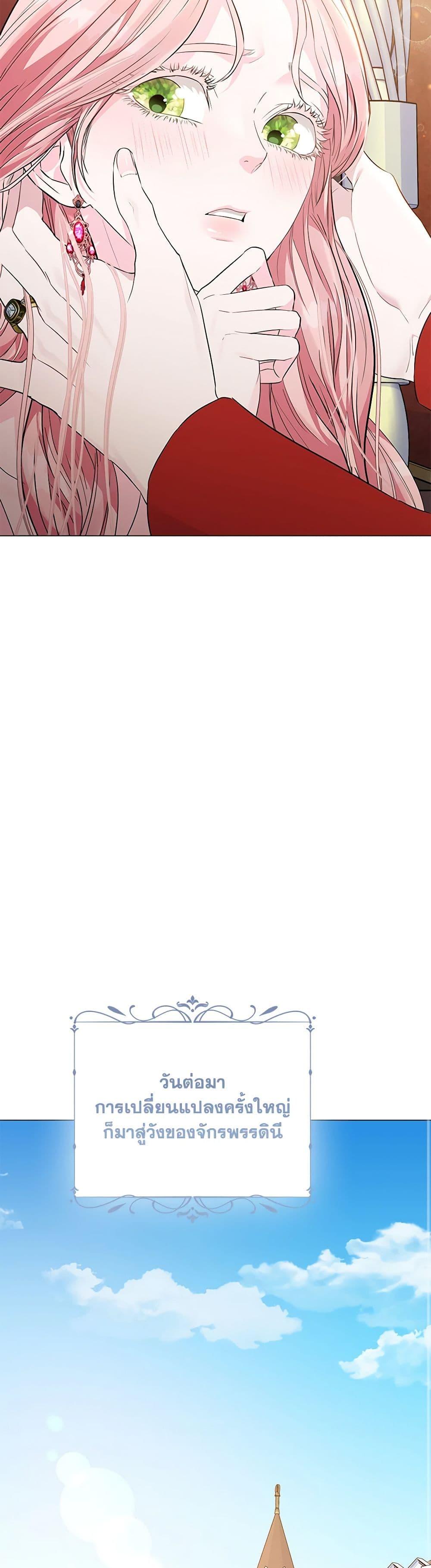 Manga-lc-com อ่านมังงะ อ่านการ์ตูน ออนไลน์ ฟรี My Evil Husband Is Obsessed With the Wrong Person ตอนที่ 1 2 3 4 5 6 7 8 9 10 11 12 13 14 ฟรี ไม่มีโฆษณา Manga-lc - อ่าน มังงะ อ่าน การ์ตูน ออนไลน์ อ่านมังงะ ฟรี