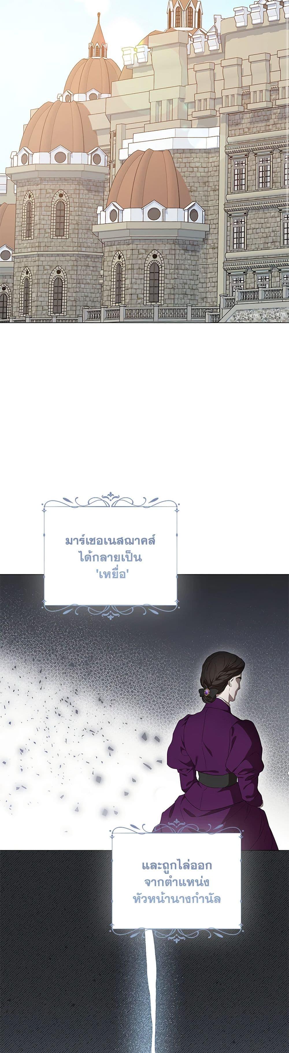 Manga-lc-com อ่านมังงะ อ่านการ์ตูน ออนไลน์ ฟรี My Evil Husband Is Obsessed With the Wrong Person ตอนที่ 1 2 3 4 5 6 7 8 9 10 11 12 13 14 ฟรี ไม่มีโฆษณา Manga-lc - อ่าน มังงะ อ่าน การ์ตูน ออนไลน์ อ่านมังงะ ฟรี