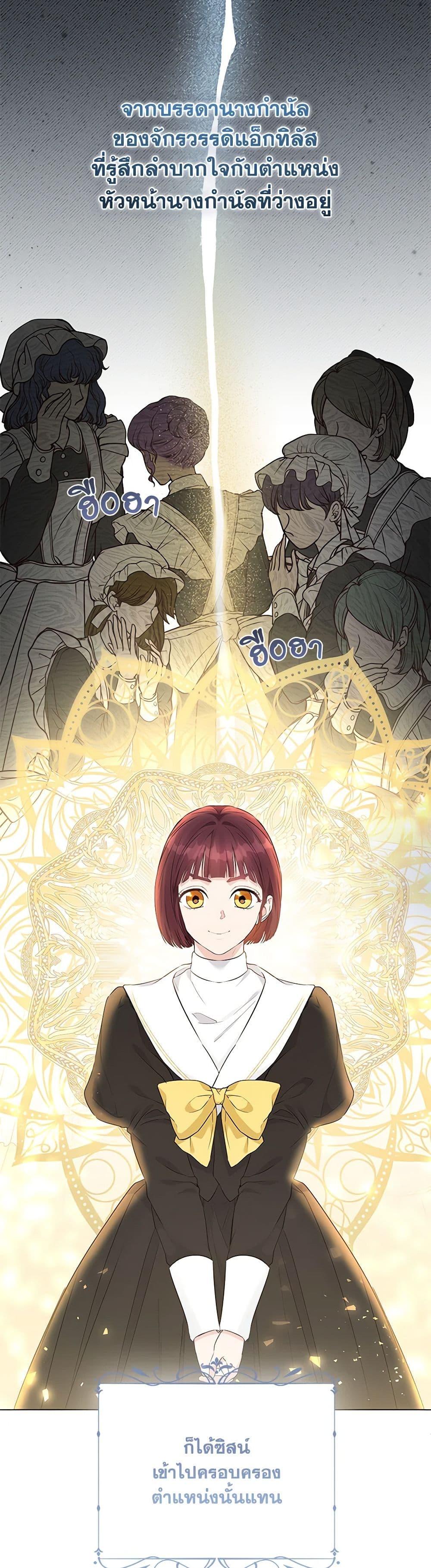 Manga-lc-com อ่านมังงะ อ่านการ์ตูน ออนไลน์ ฟรี My Evil Husband Is Obsessed With the Wrong Person ตอนที่ 1 2 3 4 5 6 7 8 9 10 11 12 13 14 ฟรี ไม่มีโฆษณา Manga-lc - อ่าน มังงะ อ่าน การ์ตูน ออนไลน์ อ่านมังงะ ฟรี