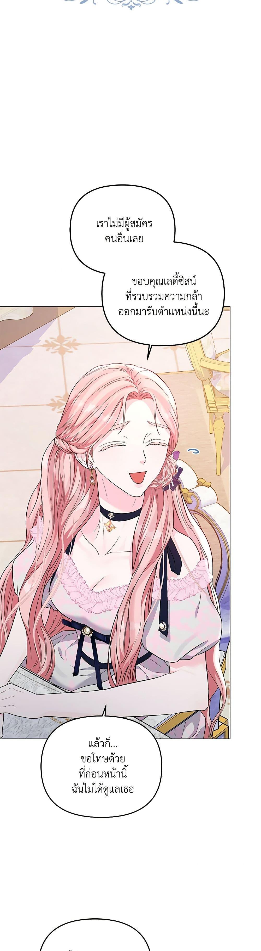 Manga-lc-com อ่านมังงะ อ่านการ์ตูน ออนไลน์ ฟรี My Evil Husband Is Obsessed With the Wrong Person ตอนที่ 1 2 3 4 5 6 7 8 9 10 11 12 13 14 ฟรี ไม่มีโฆษณา Manga-lc - อ่าน มังงะ อ่าน การ์ตูน ออนไลน์ อ่านมังงะ ฟรี