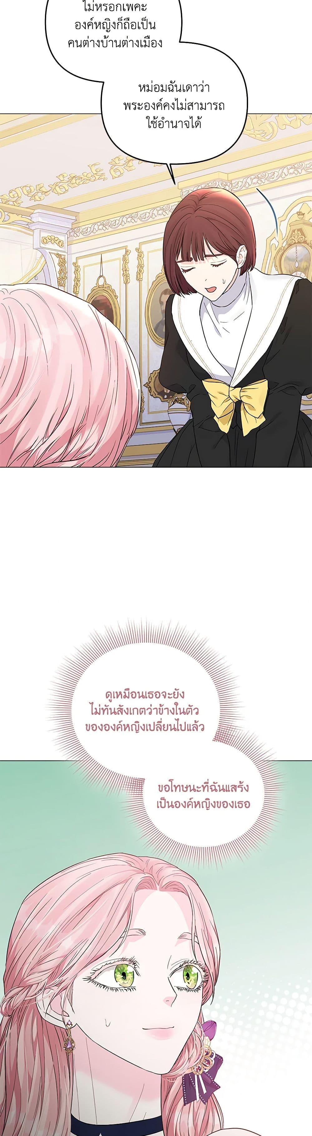 Manga-lc-com อ่านมังงะ อ่านการ์ตูน ออนไลน์ ฟรี My Evil Husband Is Obsessed With the Wrong Person ตอนที่ 1 2 3 4 5 6 7 8 9 10 11 12 13 14 ฟรี ไม่มีโฆษณา Manga-lc - อ่าน มังงะ อ่าน การ์ตูน ออนไลน์ อ่านมังงะ ฟรี