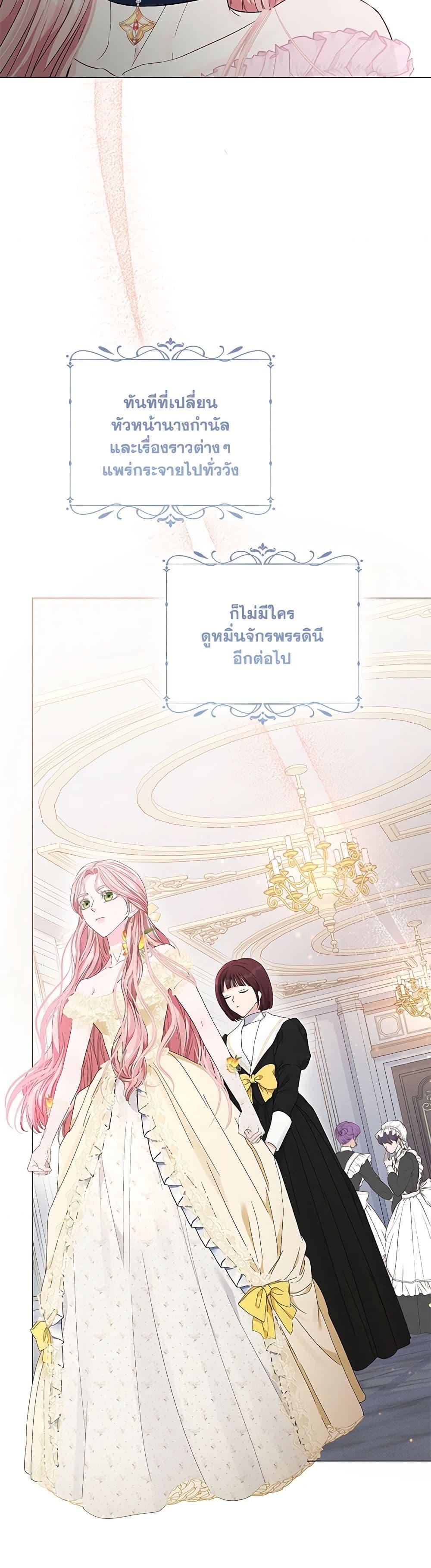 Manga-lc-com อ่านมังงะ อ่านการ์ตูน ออนไลน์ ฟรี My Evil Husband Is Obsessed With the Wrong Person ตอนที่ 1 2 3 4 5 6 7 8 9 10 11 12 13 14 ฟรี ไม่มีโฆษณา Manga-lc - อ่าน มังงะ อ่าน การ์ตูน ออนไลน์ อ่านมังงะ ฟรี