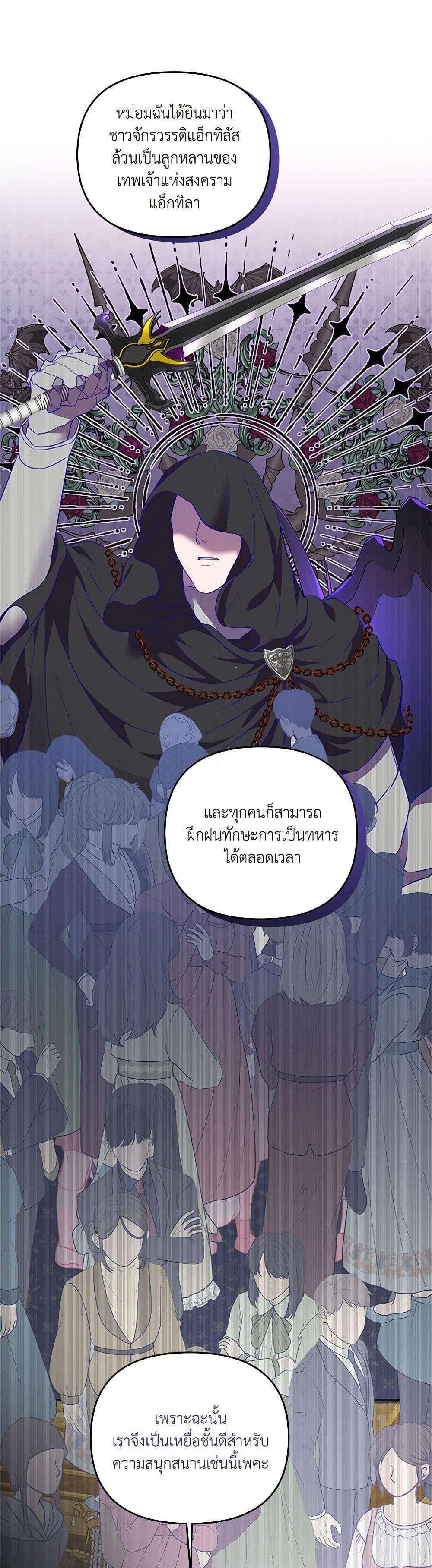 Manga-lc-com อ่านมังงะ อ่านการ์ตูน ออนไลน์ ฟรี My Evil Husband Is Obsessed With the Wrong Person ตอนที่ 1 2 3 4 5 6 7 8 9 10 11 12 13 14 ฟรี ไม่มีโฆษณา Manga-lc - อ่าน มังงะ อ่าน การ์ตูน ออนไลน์ อ่านมังงะ ฟรี