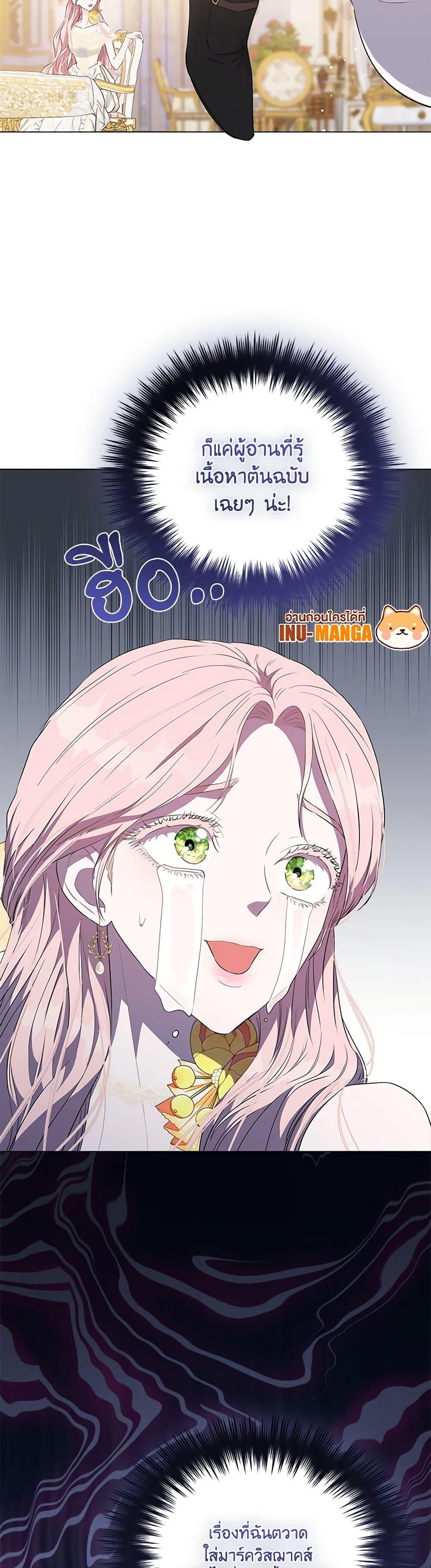 Manga-lc-com อ่านมังงะ อ่านการ์ตูน ออนไลน์ ฟรี My Evil Husband Is Obsessed With the Wrong Person ตอนที่ 1 2 3 4 5 6 7 8 9 10 11 12 13 14 ฟรี ไม่มีโฆษณา Manga-lc - อ่าน มังงะ อ่าน การ์ตูน ออนไลน์ อ่านมังงะ ฟรี