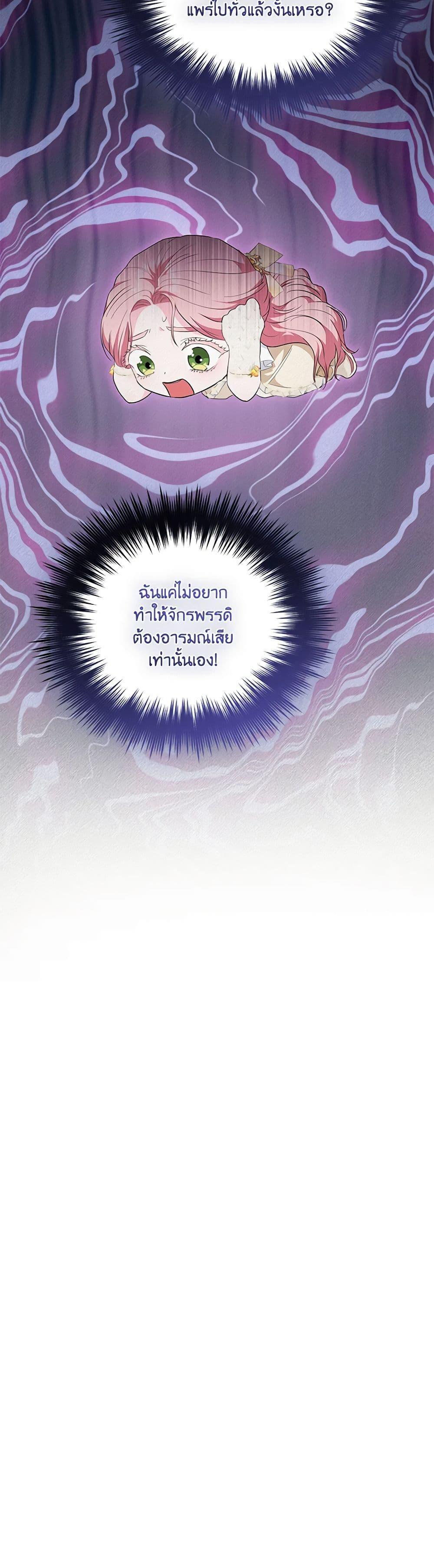 Manga-lc-com อ่านมังงะ อ่านการ์ตูน ออนไลน์ ฟรี My Evil Husband Is Obsessed With the Wrong Person ตอนที่ 1 2 3 4 5 6 7 8 9 10 11 12 13 14 ฟรี ไม่มีโฆษณา Manga-lc - อ่าน มังงะ อ่าน การ์ตูน ออนไลน์ อ่านมังงะ ฟรี