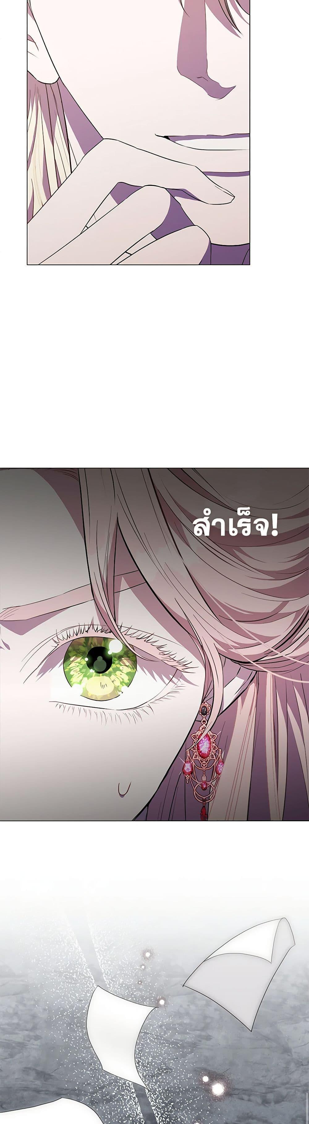 Manga-lc-com อ่านมังงะ อ่านการ์ตูน ออนไลน์ ฟรี My Evil Husband Is Obsessed With the Wrong Person ตอนที่ 1 2 3 4 5 6 7 8 9 10 11 12 13 14 ฟรี ไม่มีโฆษณา Manga-lc - อ่าน มังงะ อ่าน การ์ตูน ออนไลน์ อ่านมังงะ ฟรี