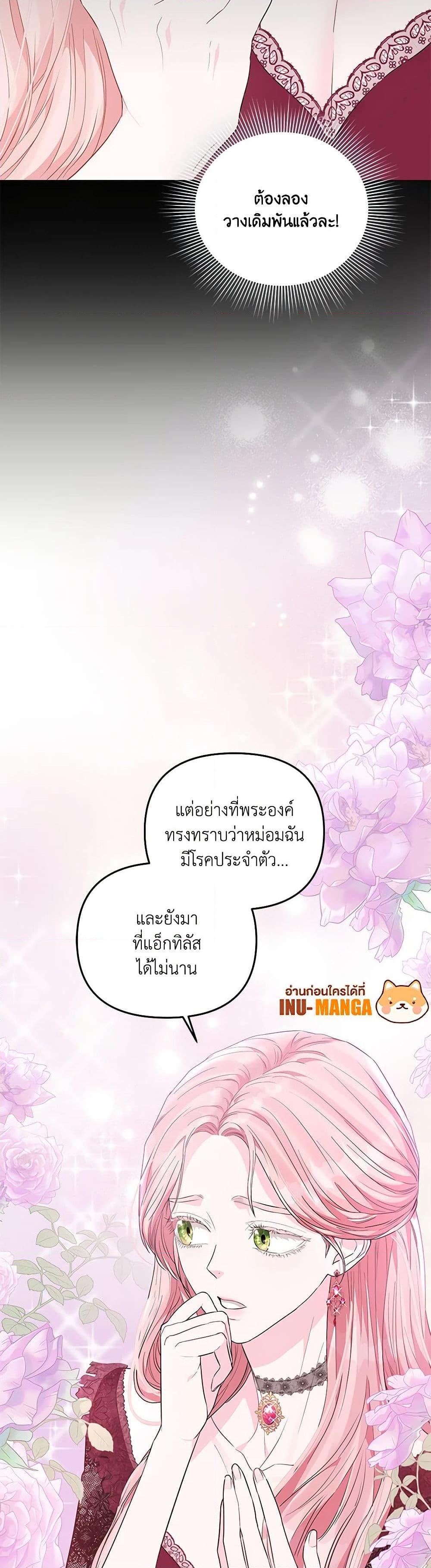 Manga-lc-com อ่านมังงะ อ่านการ์ตูน ออนไลน์ ฟรี My Evil Husband Is Obsessed With the Wrong Person ตอนที่ 1 2 3 4 5 6 7 8 9 10 11 12 13 14 ฟรี ไม่มีโฆษณา Manga-lc - อ่าน มังงะ อ่าน การ์ตูน ออนไลน์ อ่านมังงะ ฟรี