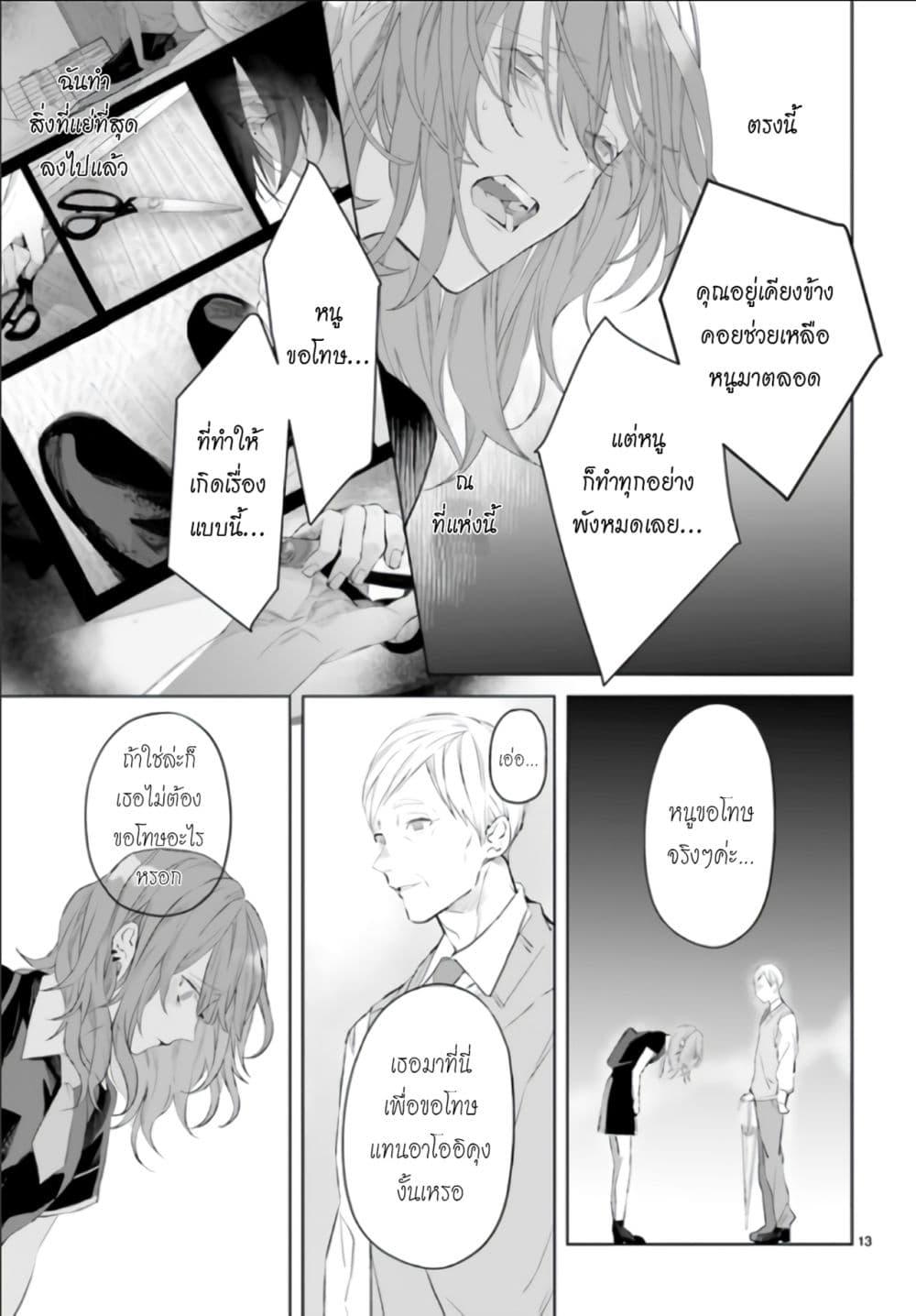 Manga-lc-com อ่านมังงะ อ่านการ์ตูน ออนไลน์ ฟรี Mr. Mallow Blue ตอนที่ 1 2 3 4 5 6 7 8 9 10 11 12 13 14 ฟรี ไม่มีโฆษณา Manga-lc - อ่าน มังงะ อ่าน การ์ตูน ออนไลน์ อ่านมังงะ ฟรี