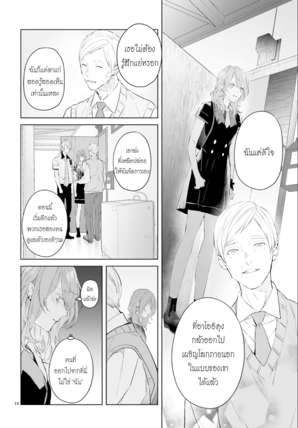 Manga-lc-com อ่านมังงะ อ่านการ์ตูน ออนไลน์ ฟรี Mr. Mallow Blue ตอนที่ 1 2 3 4 5 6 7 8 9 10 11 12 13 14 ฟรี ไม่มีโฆษณา Manga-lc - อ่าน มังงะ อ่าน การ์ตูน ออนไลน์ อ่านมังงะ ฟรี