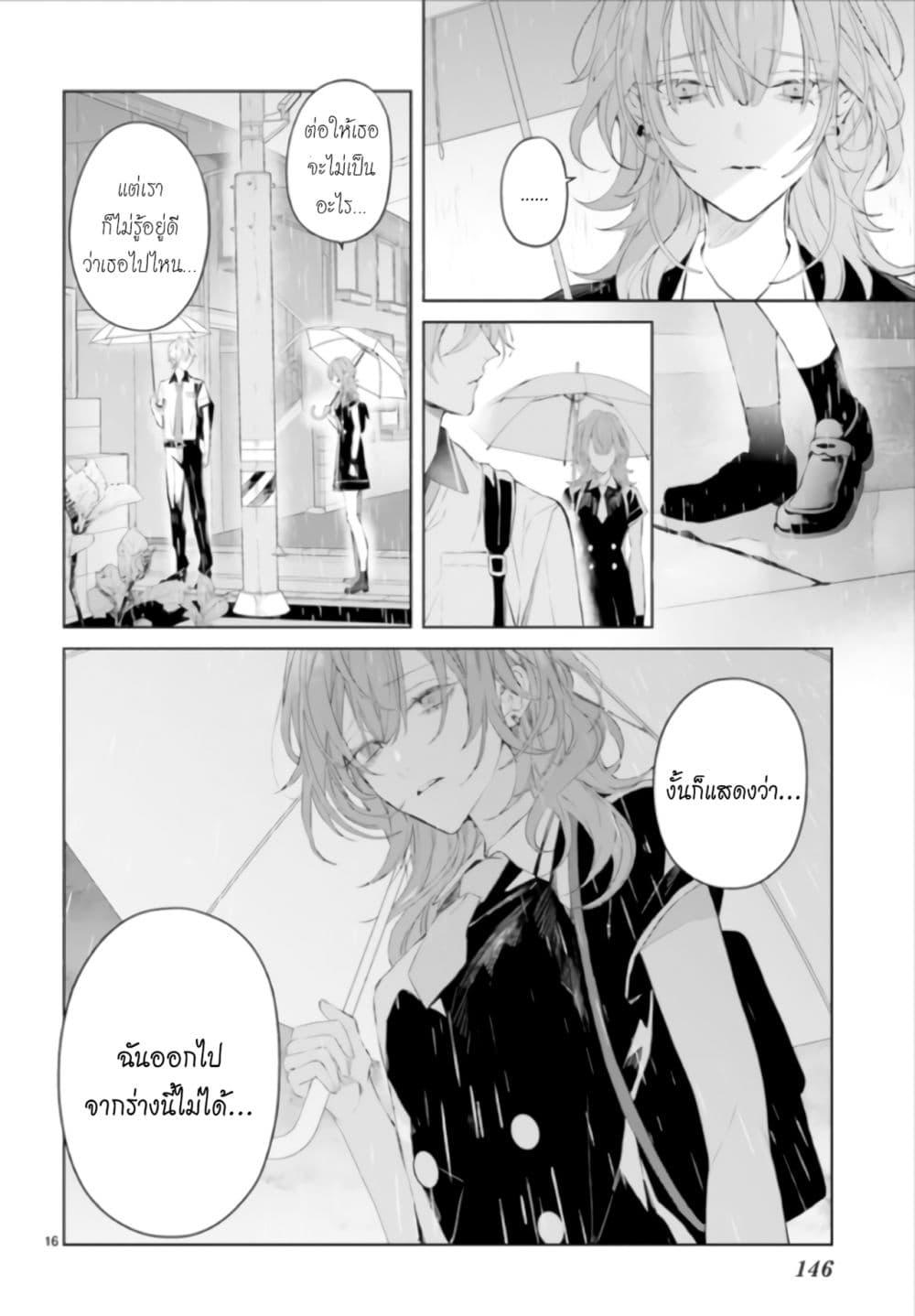 Manga-lc-com อ่านมังงะ อ่านการ์ตูน ออนไลน์ ฟรี Mr. Mallow Blue ตอนที่ 1 2 3 4 5 6 7 8 9 10 11 12 13 14 ฟรี ไม่มีโฆษณา Manga-lc - อ่าน มังงะ อ่าน การ์ตูน ออนไลน์ อ่านมังงะ ฟรี
