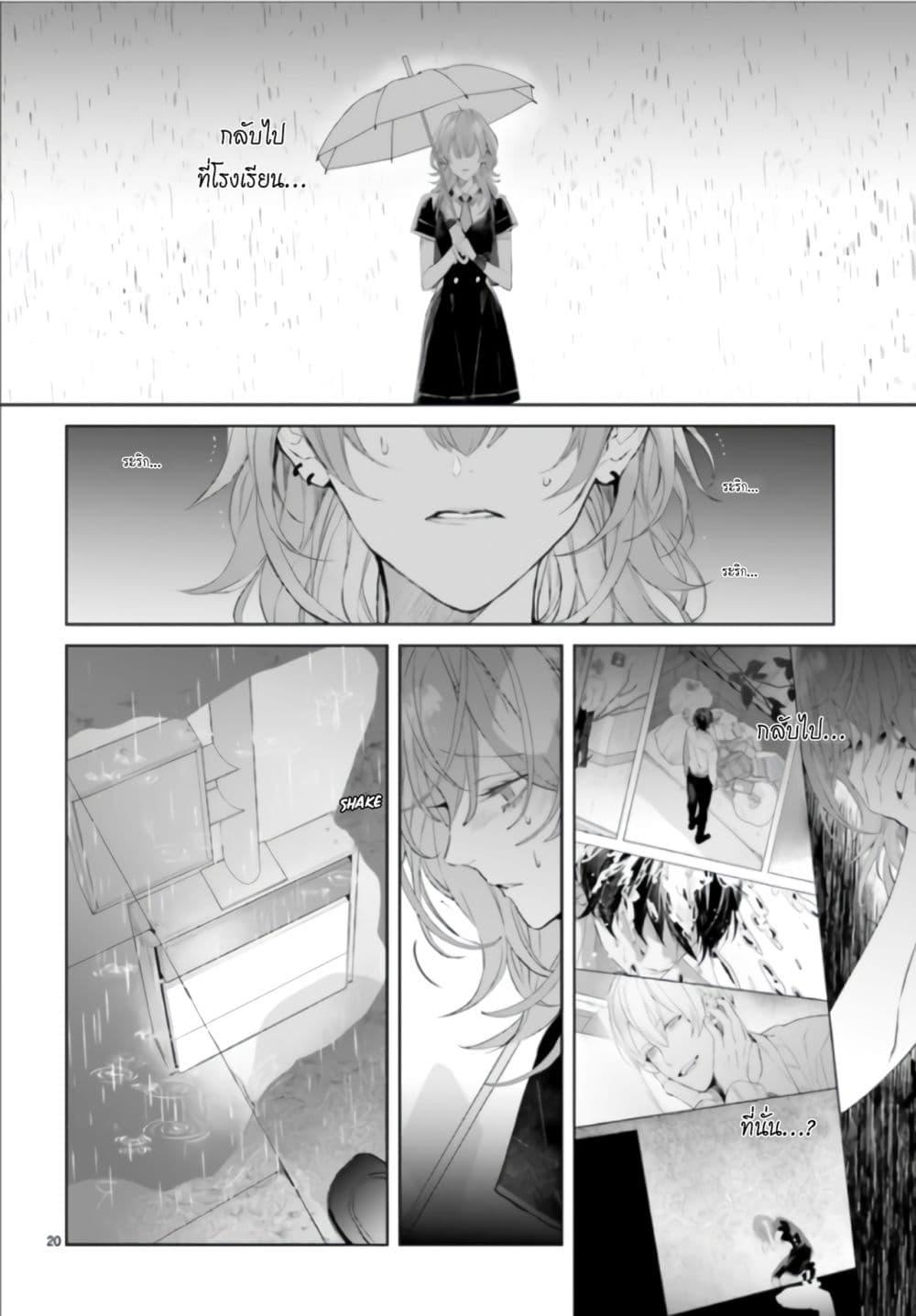 Manga-lc-com อ่านมังงะ อ่านการ์ตูน ออนไลน์ ฟรี Mr. Mallow Blue ตอนที่ 1 2 3 4 5 6 7 8 9 10 11 12 13 14 ฟรี ไม่มีโฆษณา Manga-lc - อ่าน มังงะ อ่าน การ์ตูน ออนไลน์ อ่านมังงะ ฟรี