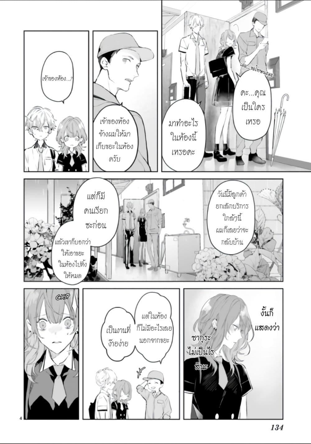 Manga-lc-com อ่านมังงะ อ่านการ์ตูน ออนไลน์ ฟรี Mr. Mallow Blue ตอนที่ 1 2 3 4 5 6 7 8 9 10 11 12 13 14 ฟรี ไม่มีโฆษณา Manga-lc - อ่าน มังงะ อ่าน การ์ตูน ออนไลน์ อ่านมังงะ ฟรี