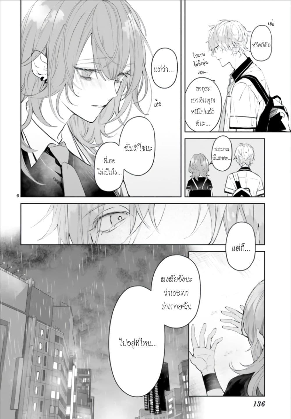 Manga-lc-com อ่านมังงะ อ่านการ์ตูน ออนไลน์ ฟรี Mr. Mallow Blue ตอนที่ 1 2 3 4 5 6 7 8 9 10 11 12 13 14 ฟรี ไม่มีโฆษณา Manga-lc - อ่าน มังงะ อ่าน การ์ตูน ออนไลน์ อ่านมังงะ ฟรี