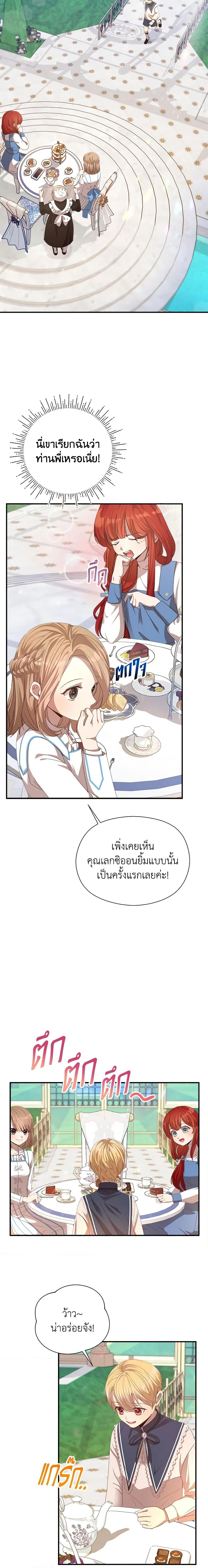 Manga-lc-com อ่านมังงะ อ่านการ์ตูน ออนไลน์ ฟรี I Accidentally Seduced The Male Lead’s Younger Brother ตอนที่ 1 2 3 4 5 6 7 8 9 10 11 12 13 14 ฟรี ไม่มีโฆษณา Manga-lc - อ่าน มังงะ อ่าน การ์ตูน ออนไลน์ อ่านมังงะ ฟรี