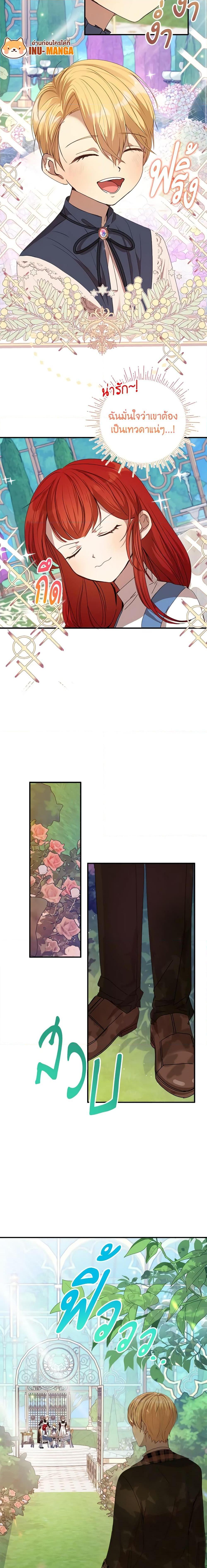 Manga-lc-com อ่านมังงะ อ่านการ์ตูน ออนไลน์ ฟรี I Accidentally Seduced The Male Lead’s Younger Brother ตอนที่ 1 2 3 4 5 6 7 8 9 10 11 12 13 14 ฟรี ไม่มีโฆษณา Manga-lc - อ่าน มังงะ อ่าน การ์ตูน ออนไลน์ อ่านมังงะ ฟรี