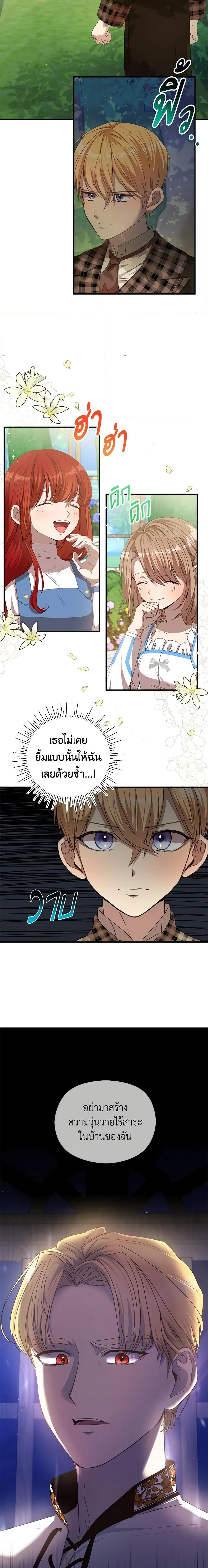 Manga-lc-com อ่านมังงะ อ่านการ์ตูน ออนไลน์ ฟรี I Accidentally Seduced The Male Lead’s Younger Brother ตอนที่ 1 2 3 4 5 6 7 8 9 10 11 12 13 14 ฟรี ไม่มีโฆษณา Manga-lc - อ่าน มังงะ อ่าน การ์ตูน ออนไลน์ อ่านมังงะ ฟรี