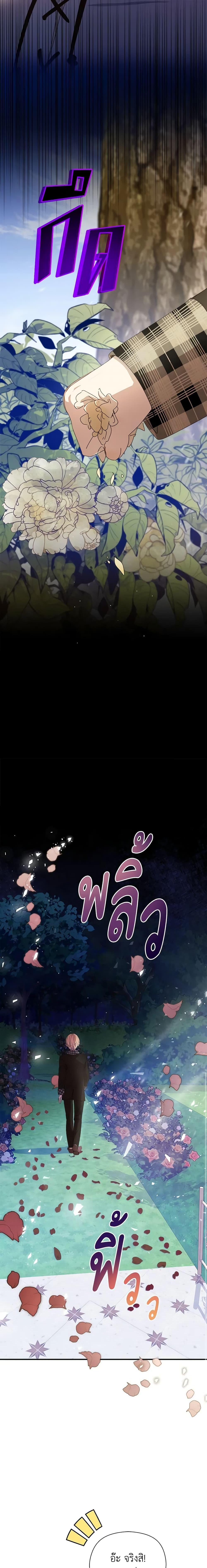 Manga-lc-com อ่านมังงะ อ่านการ์ตูน ออนไลน์ ฟรี I Accidentally Seduced The Male Lead’s Younger Brother ตอนที่ 1 2 3 4 5 6 7 8 9 10 11 12 13 14 ฟรี ไม่มีโฆษณา Manga-lc - อ่าน มังงะ อ่าน การ์ตูน ออนไลน์ อ่านมังงะ ฟรี