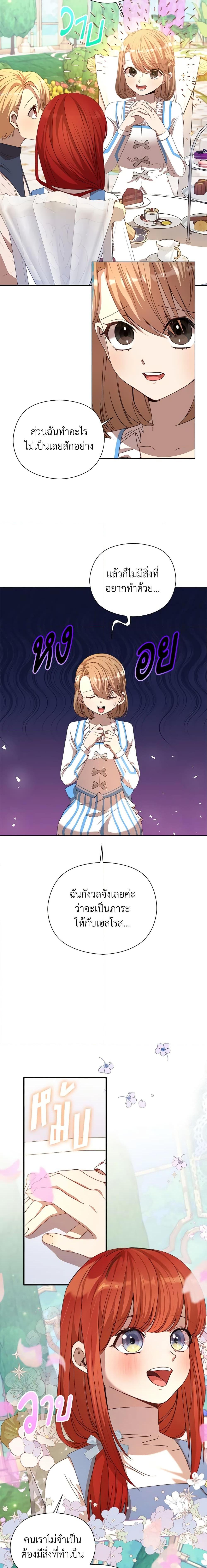 Manga-lc-com อ่านมังงะ อ่านการ์ตูน ออนไลน์ ฟรี I Accidentally Seduced The Male Lead’s Younger Brother ตอนที่ 1 2 3 4 5 6 7 8 9 10 11 12 13 14 ฟรี ไม่มีโฆษณา Manga-lc - อ่าน มังงะ อ่าน การ์ตูน ออนไลน์ อ่านมังงะ ฟรี