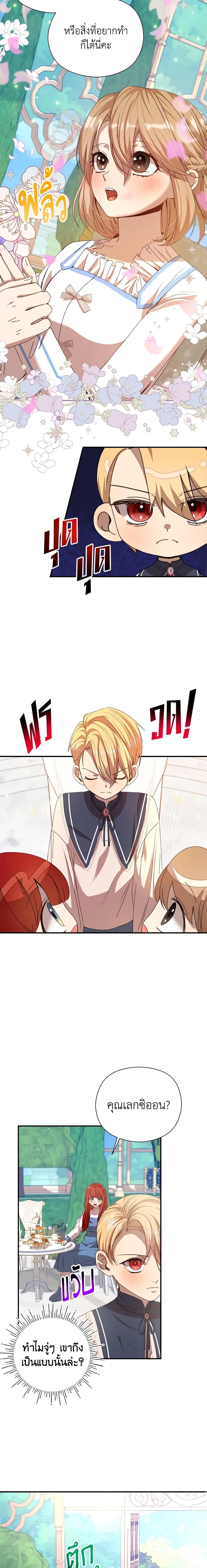 Manga-lc-com อ่านมังงะ อ่านการ์ตูน ออนไลน์ ฟรี I Accidentally Seduced The Male Lead’s Younger Brother ตอนที่ 1 2 3 4 5 6 7 8 9 10 11 12 13 14 ฟรี ไม่มีโฆษณา Manga-lc - อ่าน มังงะ อ่าน การ์ตูน ออนไลน์ อ่านมังงะ ฟรี