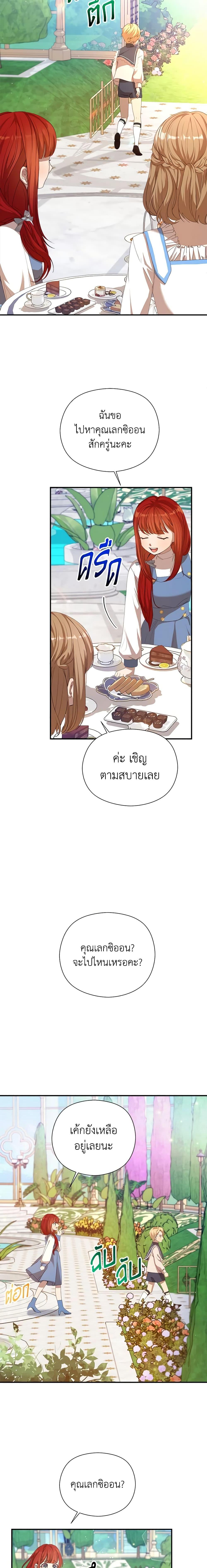 Manga-lc-com อ่านมังงะ อ่านการ์ตูน ออนไลน์ ฟรี I Accidentally Seduced The Male Lead’s Younger Brother ตอนที่ 1 2 3 4 5 6 7 8 9 10 11 12 13 14 ฟรี ไม่มีโฆษณา Manga-lc - อ่าน มังงะ อ่าน การ์ตูน ออนไลน์ อ่านมังงะ ฟรี
