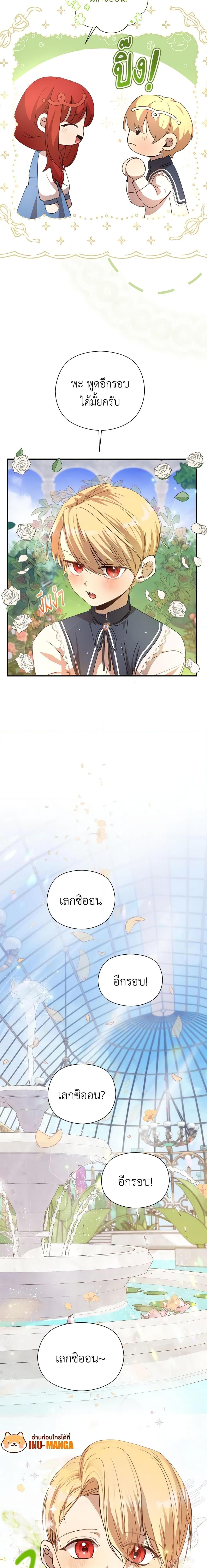 Manga-lc-com อ่านมังงะ อ่านการ์ตูน ออนไลน์ ฟรี I Accidentally Seduced The Male Lead’s Younger Brother ตอนที่ 1 2 3 4 5 6 7 8 9 10 11 12 13 14 ฟรี ไม่มีโฆษณา Manga-lc - อ่าน มังงะ อ่าน การ์ตูน ออนไลน์ อ่านมังงะ ฟรี