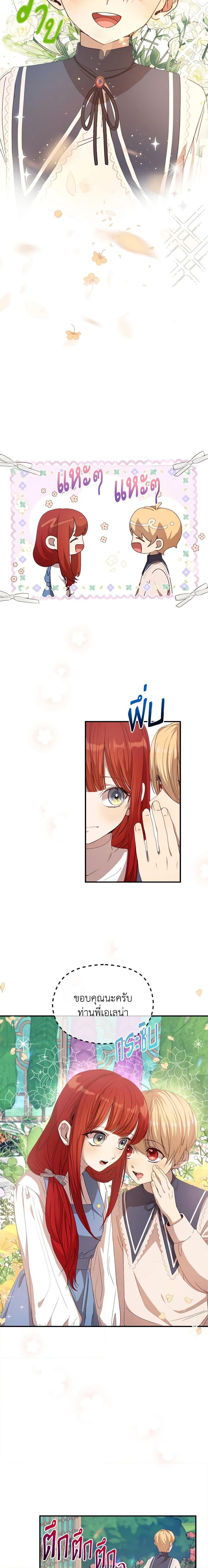 Manga-lc-com อ่านมังงะ อ่านการ์ตูน ออนไลน์ ฟรี I Accidentally Seduced The Male Lead’s Younger Brother ตอนที่ 1 2 3 4 5 6 7 8 9 10 11 12 13 14 ฟรี ไม่มีโฆษณา Manga-lc - อ่าน มังงะ อ่าน การ์ตูน ออนไลน์ อ่านมังงะ ฟรี