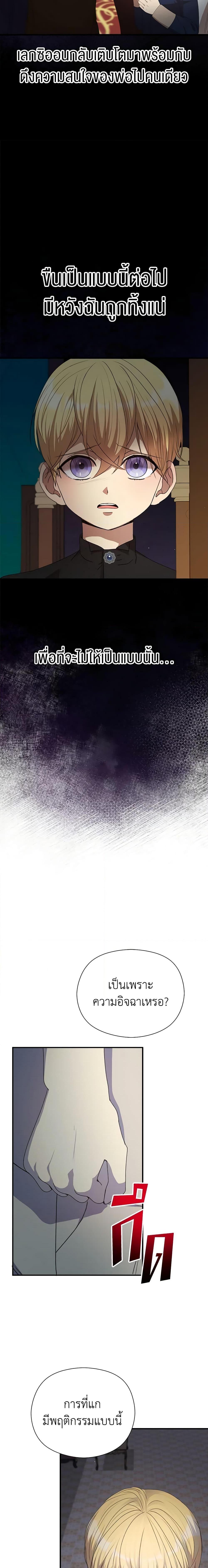 Manga-lc-com อ่านมังงะ อ่านการ์ตูน ออนไลน์ ฟรี I Accidentally Seduced The Male Lead’s Younger Brother ตอนที่ 1 2 3 4 5 6 7 8 9 10 11 12 13 14 ฟรี ไม่มีโฆษณา Manga-lc - อ่าน มังงะ อ่าน การ์ตูน ออนไลน์ อ่านมังงะ ฟรี