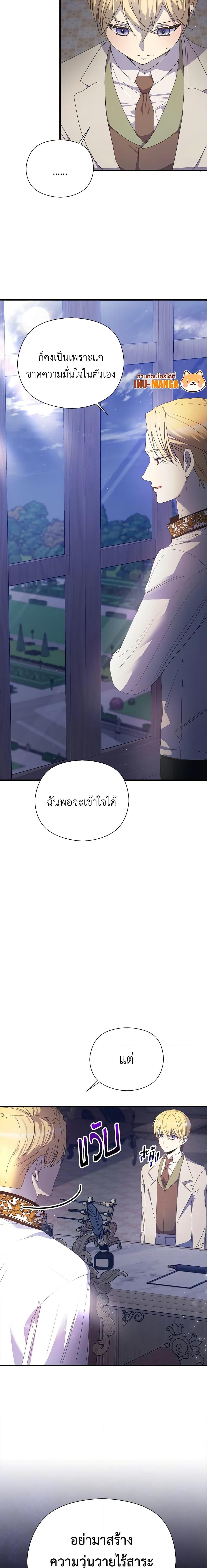 Manga-lc-com อ่านมังงะ อ่านการ์ตูน ออนไลน์ ฟรี I Accidentally Seduced The Male Lead’s Younger Brother ตอนที่ 1 2 3 4 5 6 7 8 9 10 11 12 13 14 ฟรี ไม่มีโฆษณา Manga-lc - อ่าน มังงะ อ่าน การ์ตูน ออนไลน์ อ่านมังงะ ฟรี