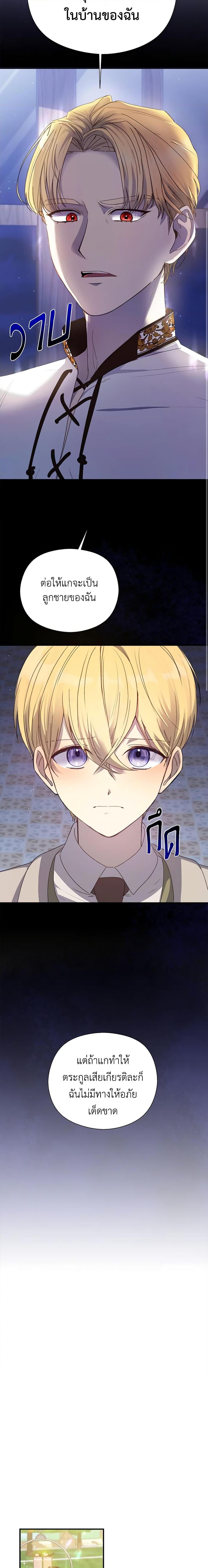 Manga-lc-com อ่านมังงะ อ่านการ์ตูน ออนไลน์ ฟรี I Accidentally Seduced The Male Lead’s Younger Brother ตอนที่ 1 2 3 4 5 6 7 8 9 10 11 12 13 14 ฟรี ไม่มีโฆษณา Manga-lc - อ่าน มังงะ อ่าน การ์ตูน ออนไลน์ อ่านมังงะ ฟรี