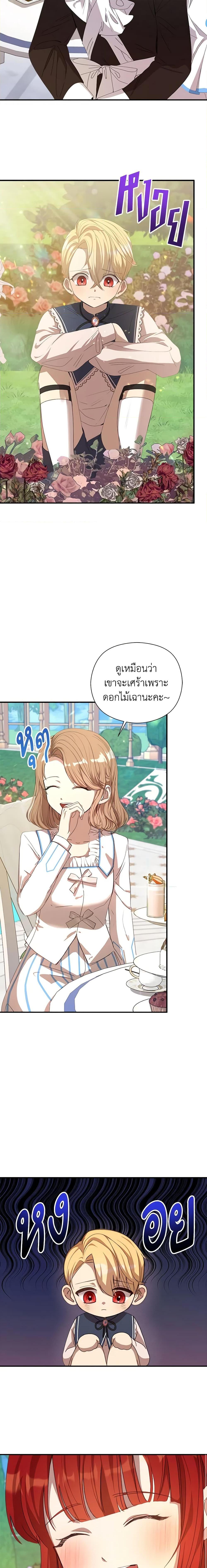 Manga-lc-com อ่านมังงะ อ่านการ์ตูน ออนไลน์ ฟรี I Accidentally Seduced The Male Lead’s Younger Brother ตอนที่ 1 2 3 4 5 6 7 8 9 10 11 12 13 14 ฟรี ไม่มีโฆษณา Manga-lc - อ่าน มังงะ อ่าน การ์ตูน ออนไลน์ อ่านมังงะ ฟรี