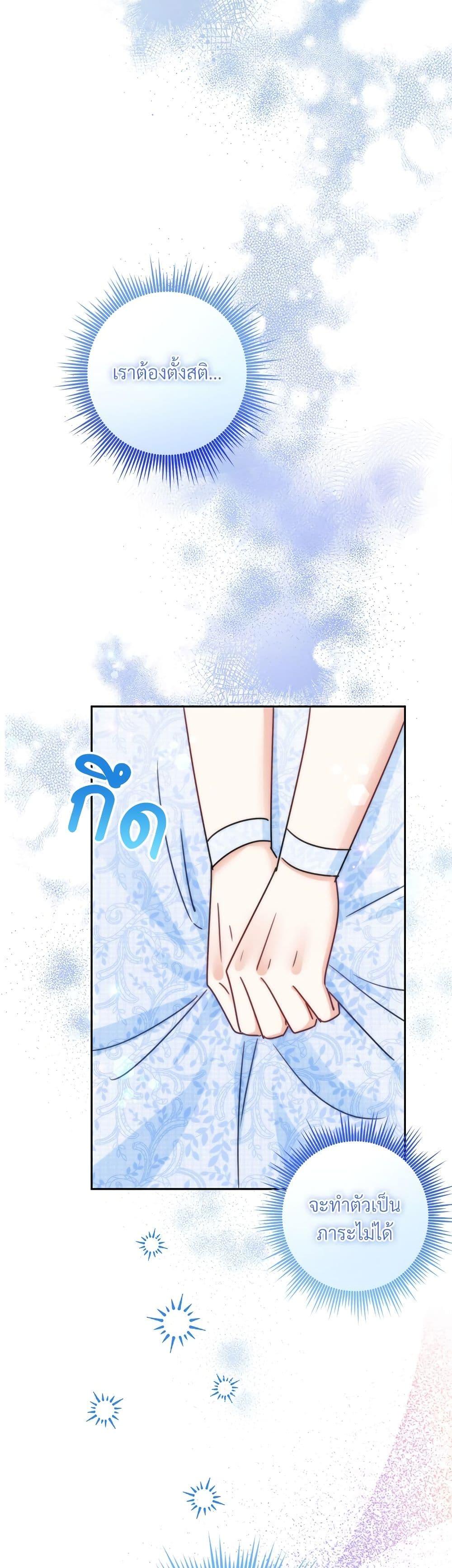 Manga-lc-com อ่านมังงะ อ่านการ์ตูน ออนไลน์ ฟรี I’m Living With My Mother-In-Law! ตอนที่ 1 2 3 4 5 6 7 8 9 10 11 12 13 14 ฟรี ไม่มีโฆษณา Manga-lc - อ่าน มังงะ อ่าน การ์ตูน ออนไลน์ อ่านมังงะ ฟรี