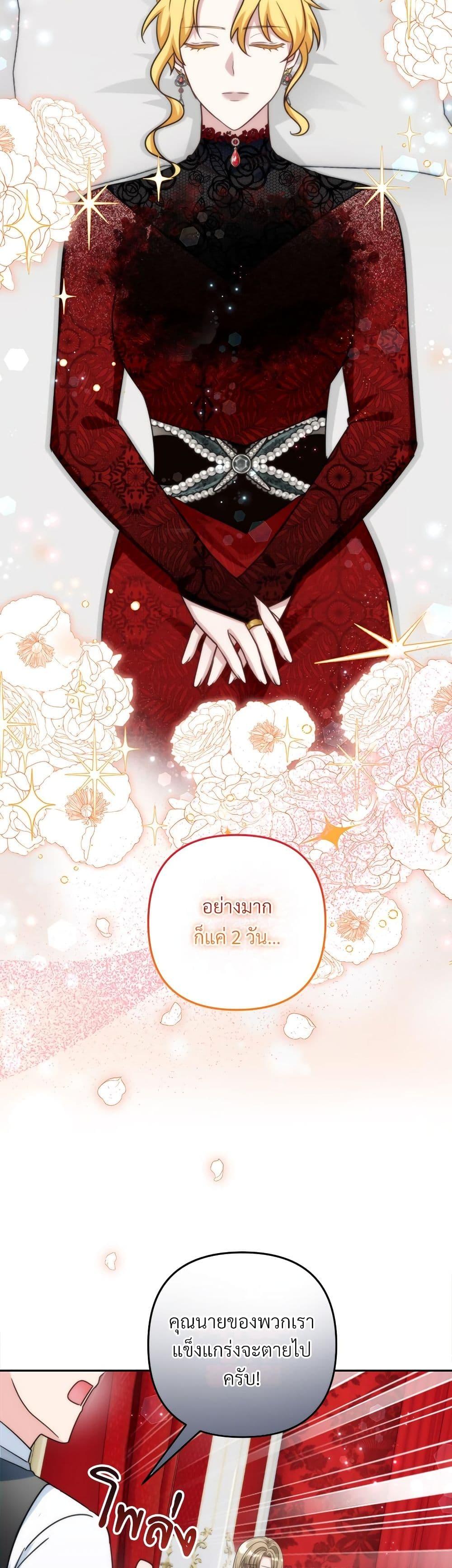 Manga-lc-com อ่านมังงะ อ่านการ์ตูน ออนไลน์ ฟรี I’m Living With My Mother-In-Law! ตอนที่ 1 2 3 4 5 6 7 8 9 10 11 12 13 14 ฟรี ไม่มีโฆษณา Manga-lc - อ่าน มังงะ อ่าน การ์ตูน ออนไลน์ อ่านมังงะ ฟรี