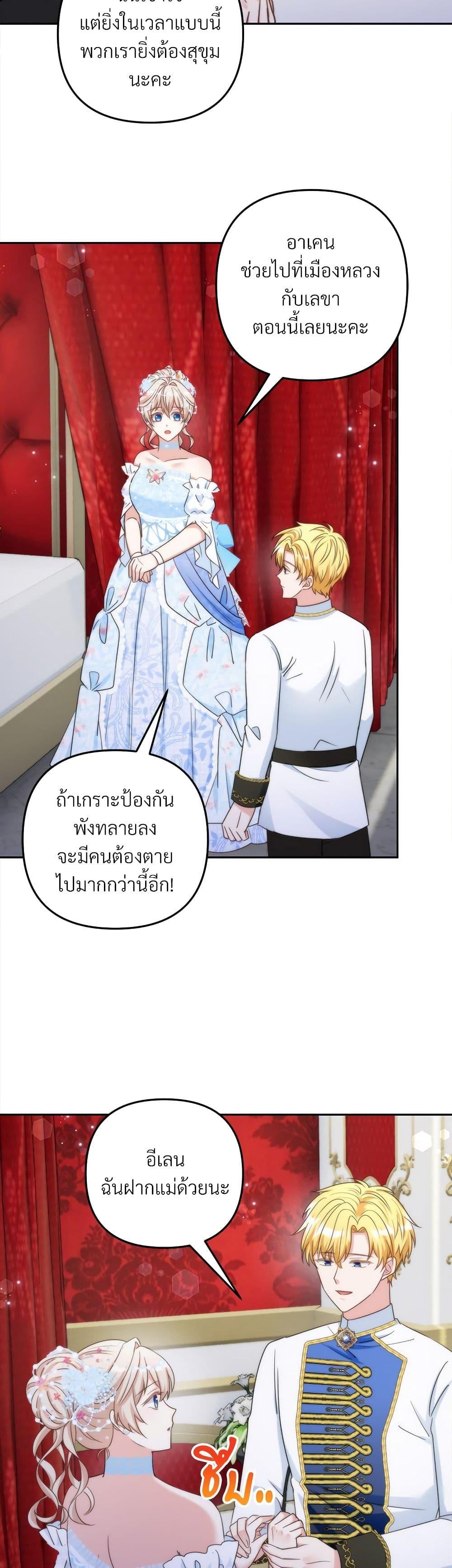 Manga-lc-com อ่านมังงะ อ่านการ์ตูน ออนไลน์ ฟรี I’m Living With My Mother-In-Law! ตอนที่ 1 2 3 4 5 6 7 8 9 10 11 12 13 14 ฟรี ไม่มีโฆษณา Manga-lc - อ่าน มังงะ อ่าน การ์ตูน ออนไลน์ อ่านมังงะ ฟรี