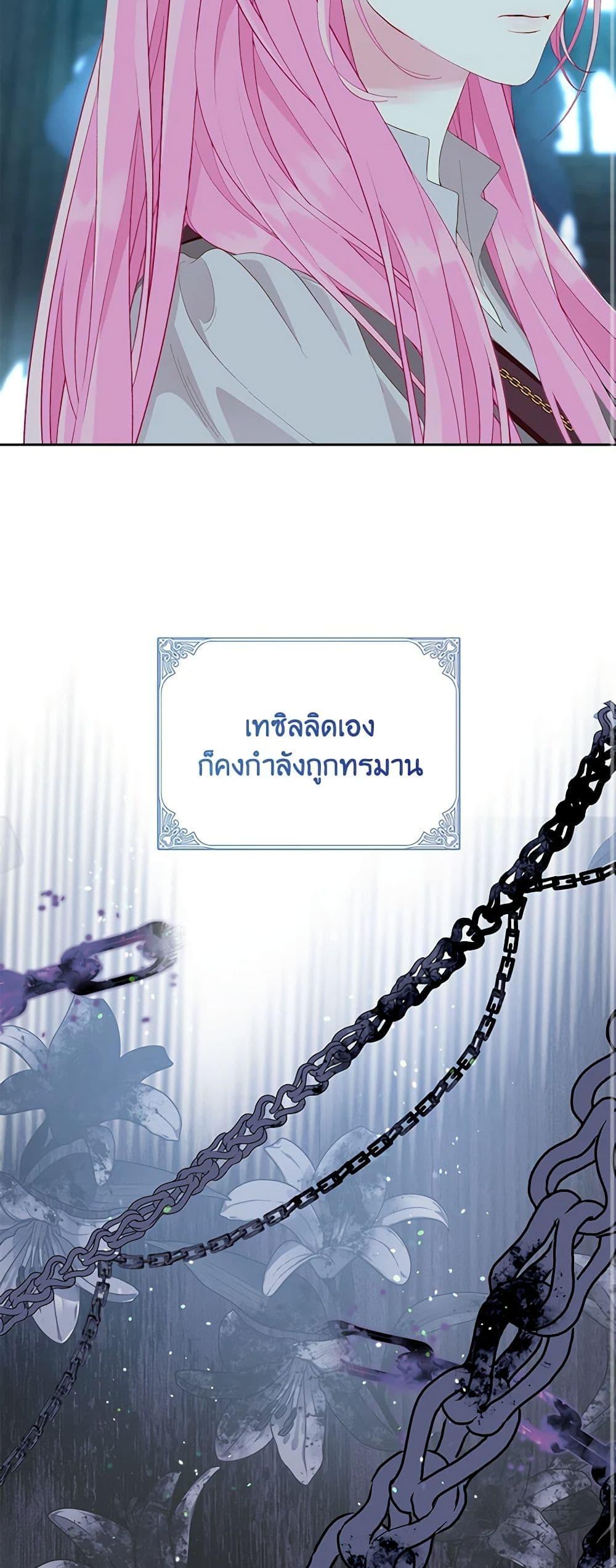 Manga-lc-com อ่านมังงะ อ่านการ์ตูน ออนไลน์ ฟรี A Transmigrator’s Privilege ตอนที่ 1 2 3 4 5 6 7 8 9 10 11 12 13 14 ฟรี ไม่มีโฆษณา Manga-lc - อ่าน มังงะ อ่าน การ์ตูน ออนไลน์ อ่านมังงะ ฟรี