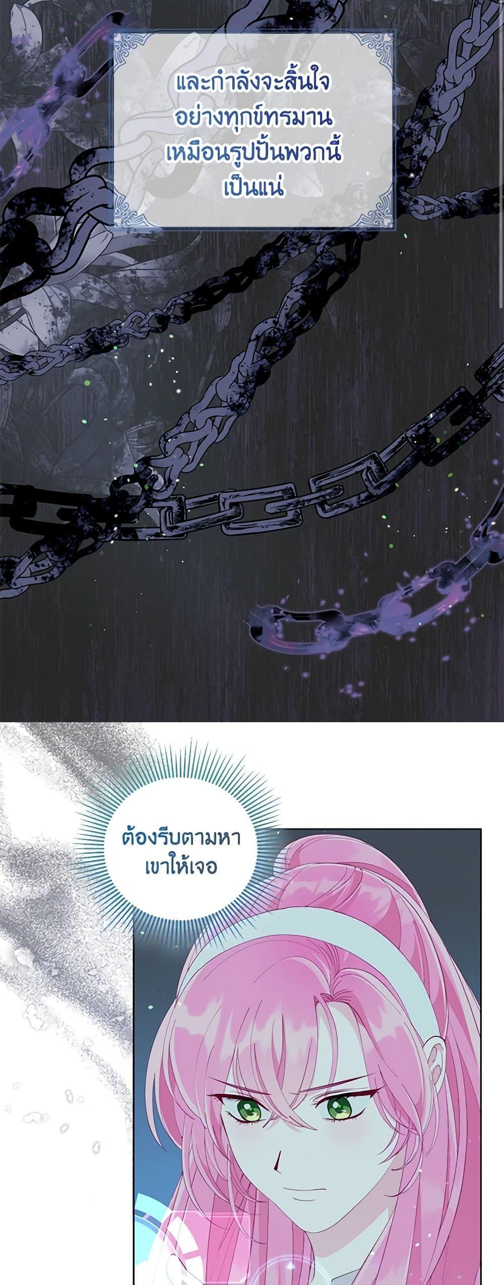 Manga-lc-com อ่านมังงะ อ่านการ์ตูน ออนไลน์ ฟรี A Transmigrator’s Privilege ตอนที่ 1 2 3 4 5 6 7 8 9 10 11 12 13 14 ฟรี ไม่มีโฆษณา Manga-lc - อ่าน มังงะ อ่าน การ์ตูน ออนไลน์ อ่านมังงะ ฟรี