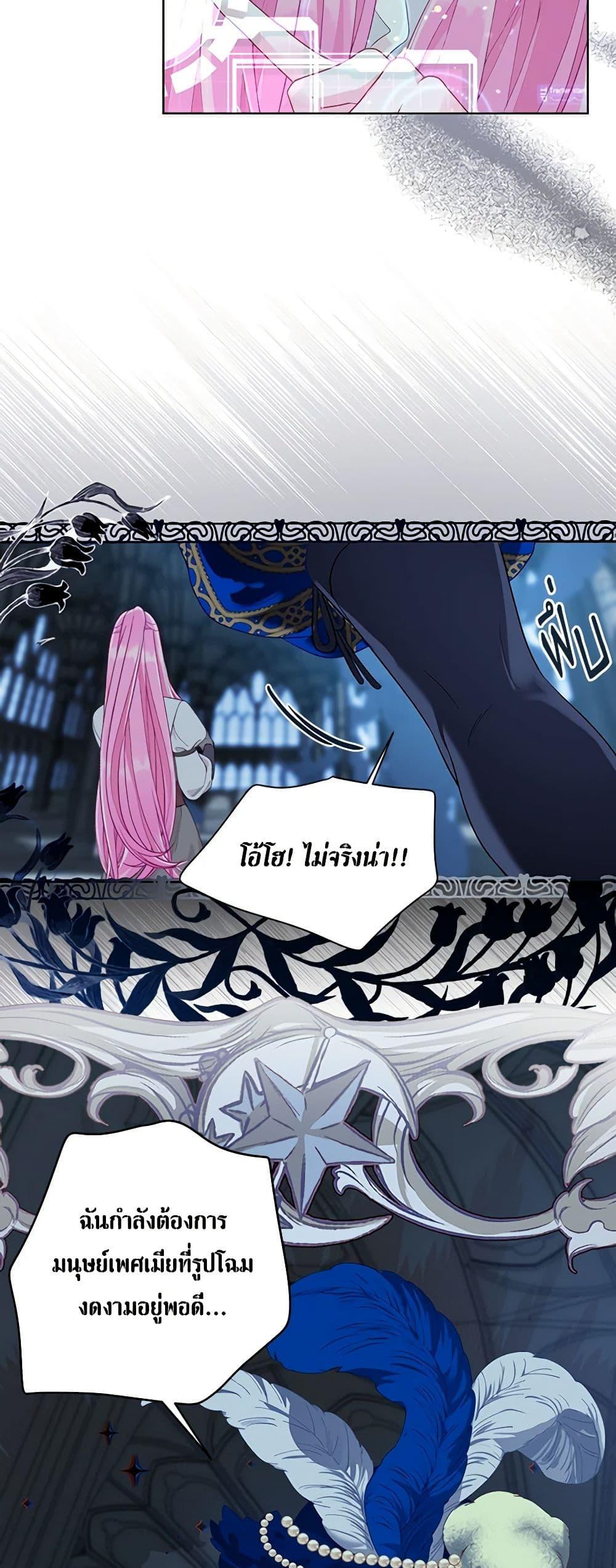 Manga-lc-com อ่านมังงะ อ่านการ์ตูน ออนไลน์ ฟรี A Transmigrator’s Privilege ตอนที่ 1 2 3 4 5 6 7 8 9 10 11 12 13 14 ฟรี ไม่มีโฆษณา Manga-lc - อ่าน มังงะ อ่าน การ์ตูน ออนไลน์ อ่านมังงะ ฟรี