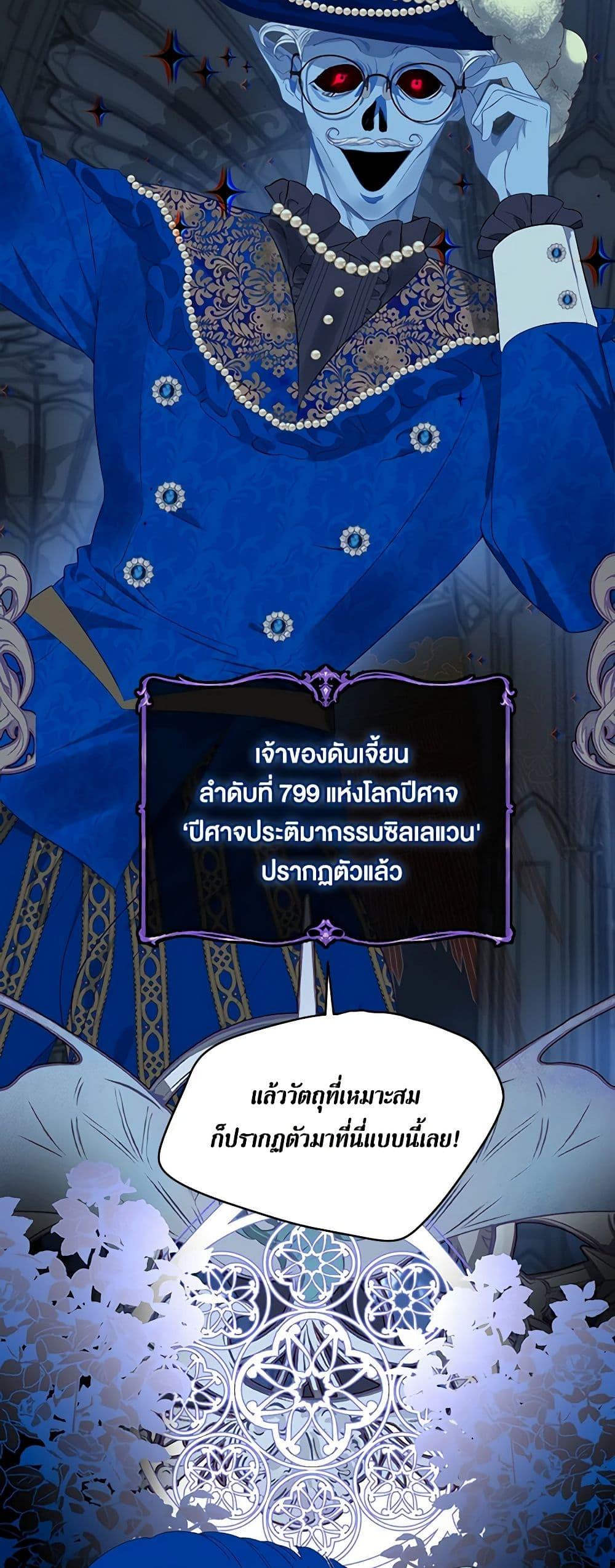 Manga-lc-com อ่านมังงะ อ่านการ์ตูน ออนไลน์ ฟรี A Transmigrator’s Privilege ตอนที่ 1 2 3 4 5 6 7 8 9 10 11 12 13 14 ฟรี ไม่มีโฆษณา Manga-lc - อ่าน มังงะ อ่าน การ์ตูน ออนไลน์ อ่านมังงะ ฟรี