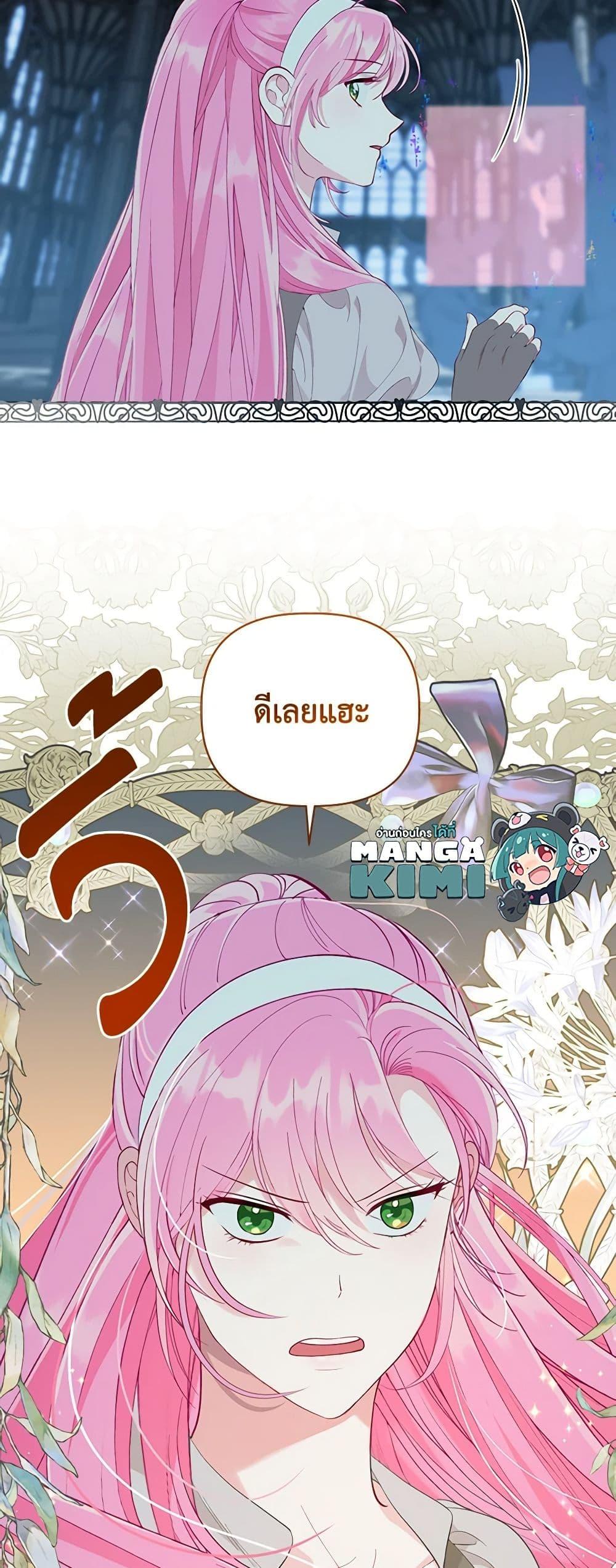 Manga-lc-com อ่านมังงะ อ่านการ์ตูน ออนไลน์ ฟรี A Transmigrator’s Privilege ตอนที่ 1 2 3 4 5 6 7 8 9 10 11 12 13 14 ฟรี ไม่มีโฆษณา Manga-lc - อ่าน มังงะ อ่าน การ์ตูน ออนไลน์ อ่านมังงะ ฟรี