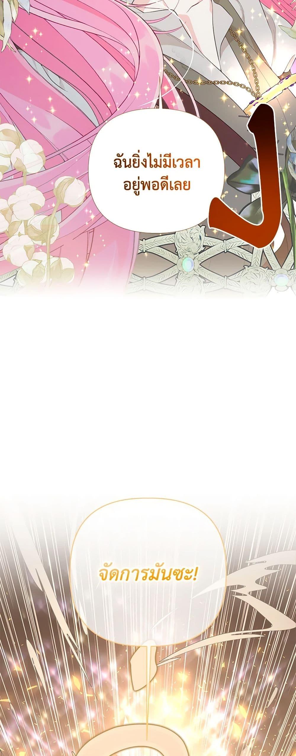 Manga-lc-com อ่านมังงะ อ่านการ์ตูน ออนไลน์ ฟรี A Transmigrator’s Privilege ตอนที่ 1 2 3 4 5 6 7 8 9 10 11 12 13 14 ฟรี ไม่มีโฆษณา Manga-lc - อ่าน มังงะ อ่าน การ์ตูน ออนไลน์ อ่านมังงะ ฟรี