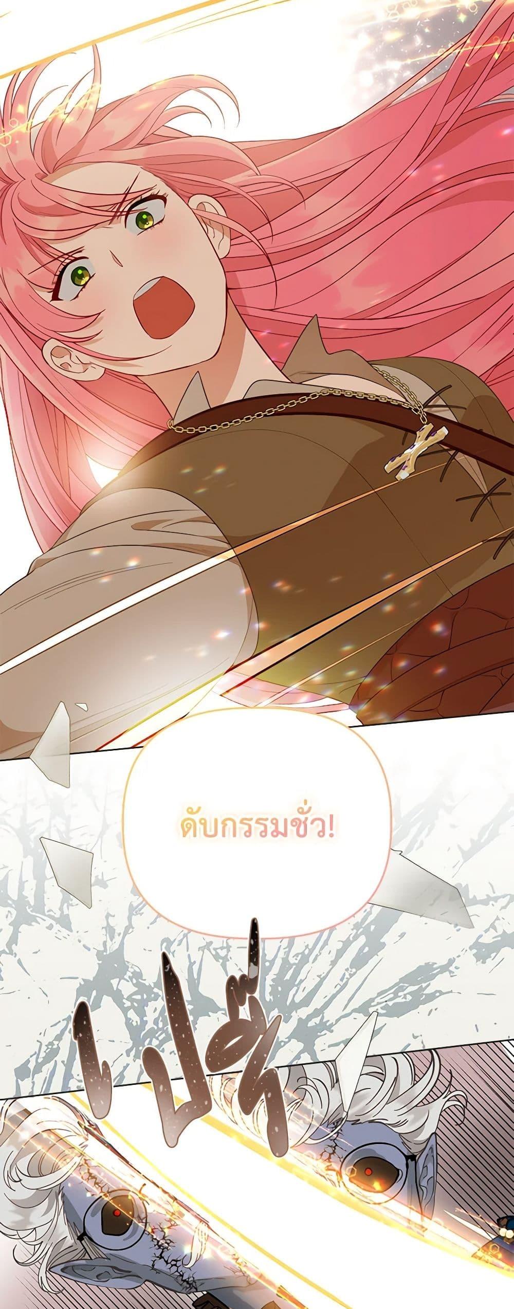 Manga-lc-com อ่านมังงะ อ่านการ์ตูน ออนไลน์ ฟรี A Transmigrator’s Privilege ตอนที่ 1 2 3 4 5 6 7 8 9 10 11 12 13 14 ฟรี ไม่มีโฆษณา Manga-lc - อ่าน มังงะ อ่าน การ์ตูน ออนไลน์ อ่านมังงะ ฟรี