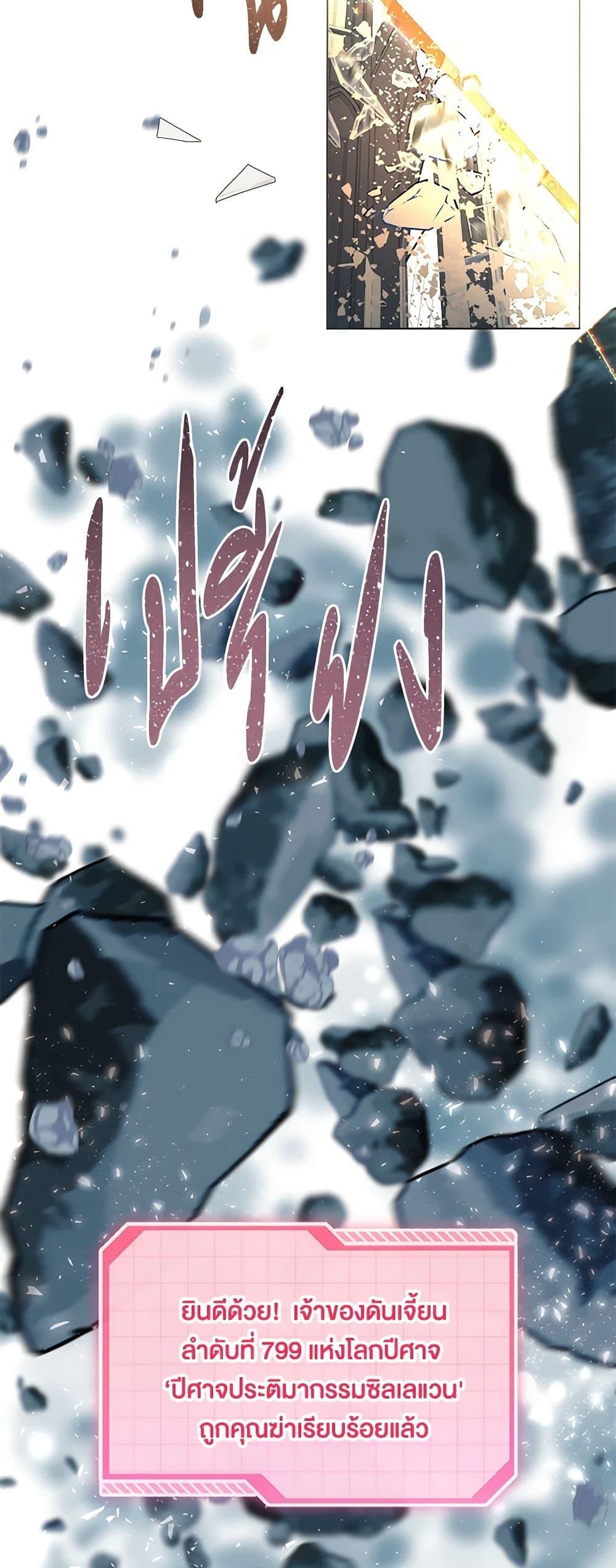 Manga-lc-com อ่านมังงะ อ่านการ์ตูน ออนไลน์ ฟรี A Transmigrator’s Privilege ตอนที่ 1 2 3 4 5 6 7 8 9 10 11 12 13 14 ฟรี ไม่มีโฆษณา Manga-lc - อ่าน มังงะ อ่าน การ์ตูน ออนไลน์ อ่านมังงะ ฟรี