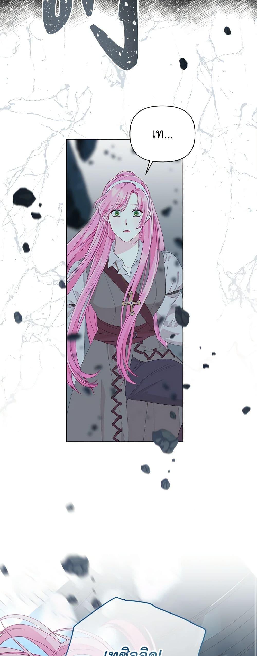 Manga-lc-com อ่านมังงะ อ่านการ์ตูน ออนไลน์ ฟรี A Transmigrator’s Privilege ตอนที่ 1 2 3 4 5 6 7 8 9 10 11 12 13 14 ฟรี ไม่มีโฆษณา Manga-lc - อ่าน มังงะ อ่าน การ์ตูน ออนไลน์ อ่านมังงะ ฟรี