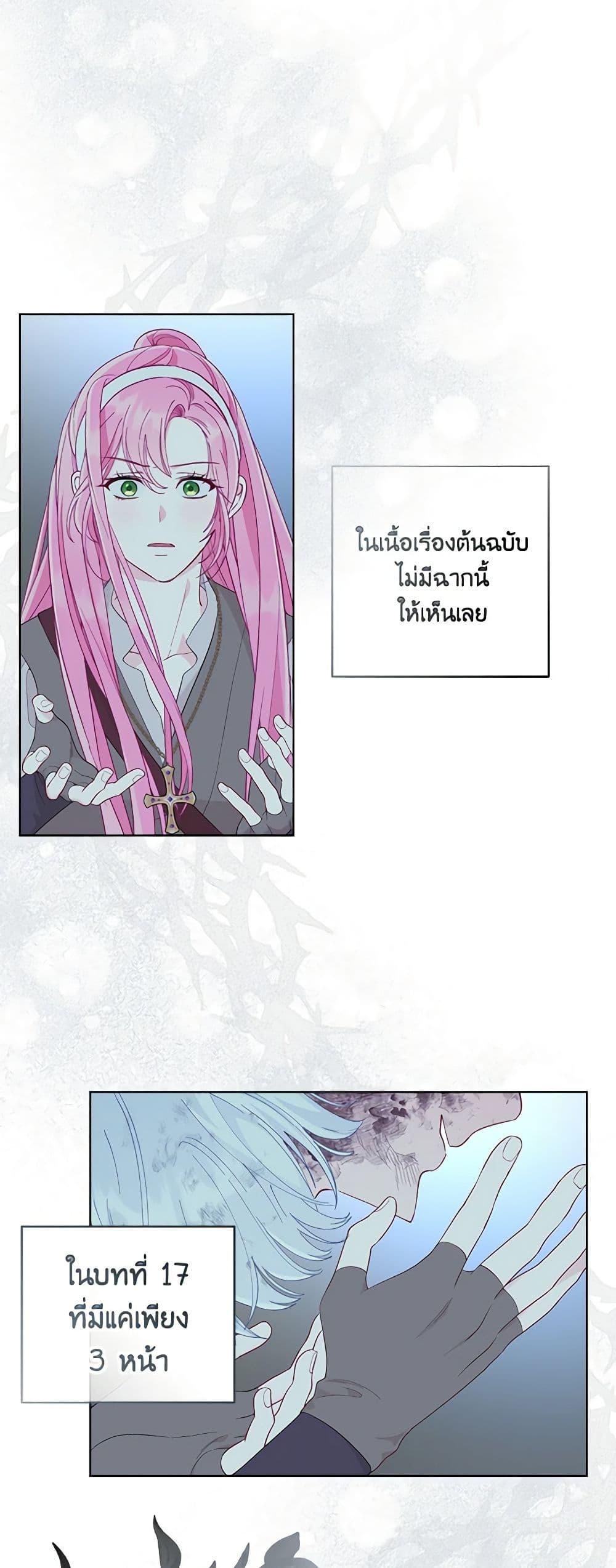 Manga-lc-com อ่านมังงะ อ่านการ์ตูน ออนไลน์ ฟรี A Transmigrator’s Privilege ตอนที่ 1 2 3 4 5 6 7 8 9 10 11 12 13 14 ฟรี ไม่มีโฆษณา Manga-lc - อ่าน มังงะ อ่าน การ์ตูน ออนไลน์ อ่านมังงะ ฟรี