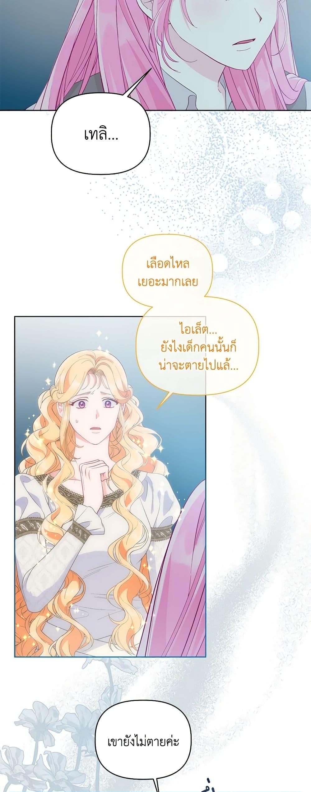 Manga-lc-com อ่านมังงะ อ่านการ์ตูน ออนไลน์ ฟรี A Transmigrator’s Privilege ตอนที่ 1 2 3 4 5 6 7 8 9 10 11 12 13 14 ฟรี ไม่มีโฆษณา Manga-lc - อ่าน มังงะ อ่าน การ์ตูน ออนไลน์ อ่านมังงะ ฟรี